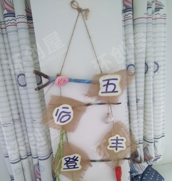 幼儿园走廊海洋风的植物角图片