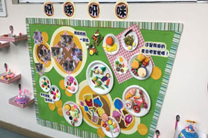 幼儿园走廊墙壁好吃的食物亲子制作图片
