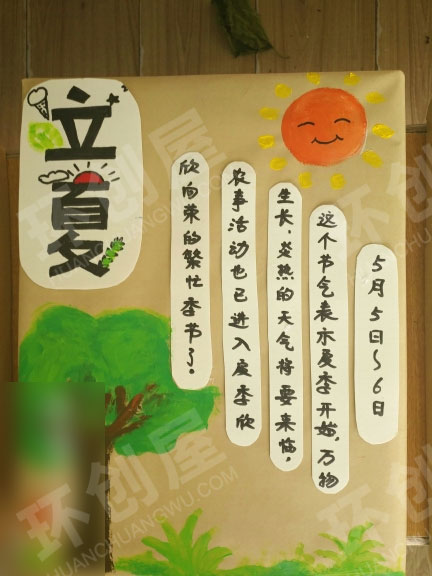 幼儿园田园风格24节气走廊摆件图片