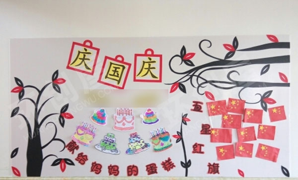 幼儿园走廊墙面装饰国庆节主题图片