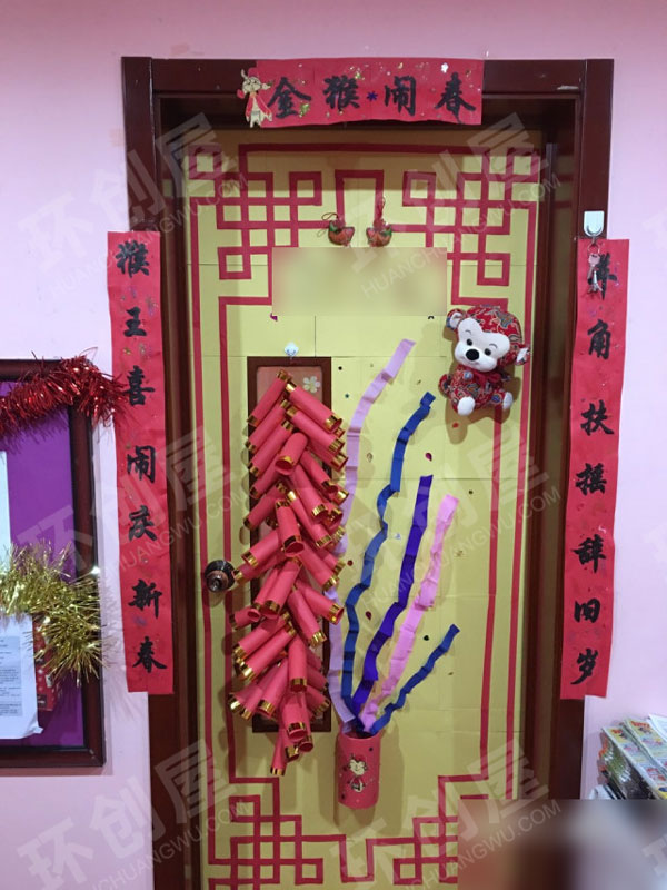 幼儿园新年门的喜庆装饰图片