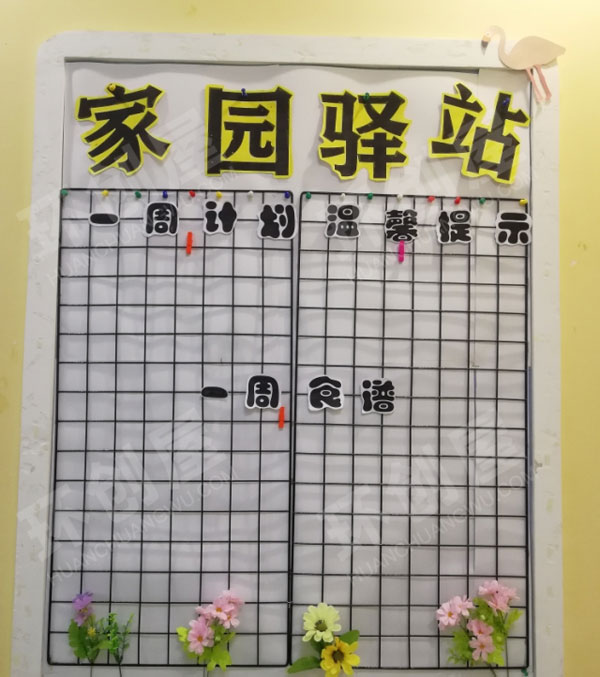 幼儿园小清新田园风可爱家园联系栏图片