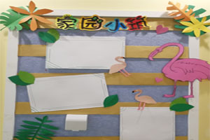幼儿园小清新田园风可爱家园联系栏图片3张