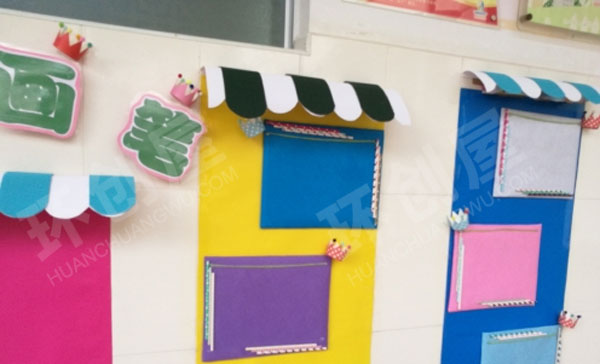 幼儿园可爱清新作品展示墙图片