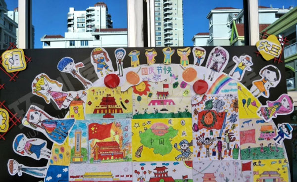 幼儿园户外国庆节主题画展板图片