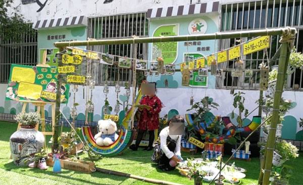 幼儿园户外环创废物利用种植微景观图片