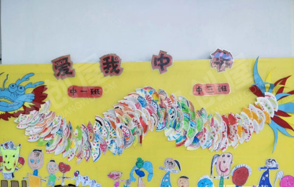 幼儿园户外国庆节主题画展板图片