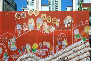 幼儿园户外国庆节主题画展板图片6张