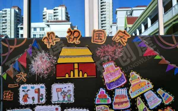 幼儿园户外国庆节主题画展板图片