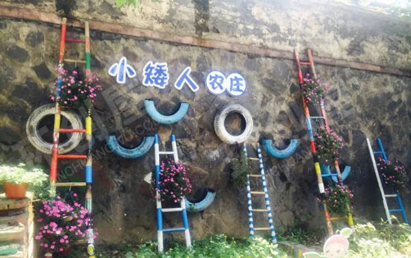 幼儿园户外环创大型体育游戏建筑图片