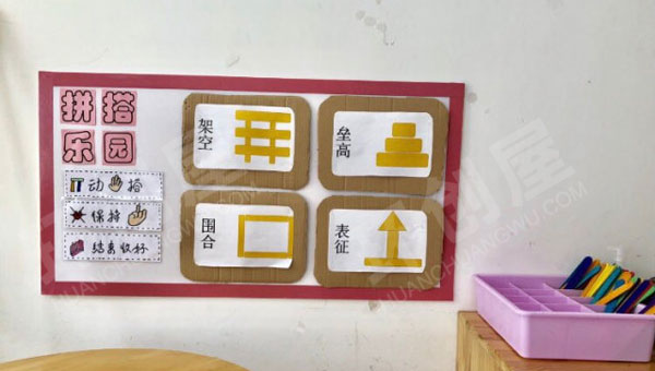 幼儿园冷饮棒建构游戏图片