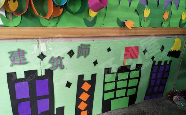 幼儿园建构区墙面小建筑师图片