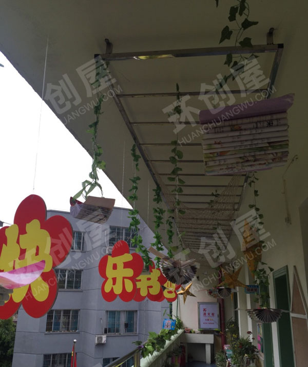 幼儿园阅读区快乐书吧欢迎你图片