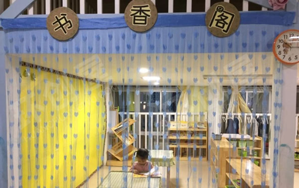 幼儿园阅读吧书香阁图片