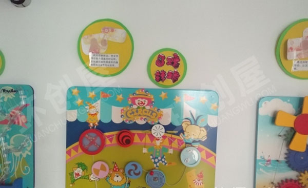 幼儿园科学区科学发现室墙面布置图片