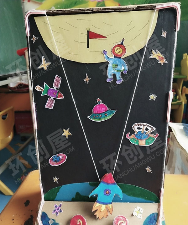 幼儿园科学区飞向月球图片