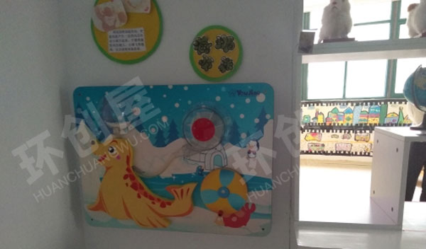 幼儿园科学区科学发现室墙面布置图片