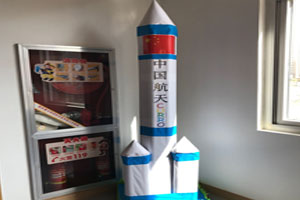 幼儿园科学区航天火箭模型图片