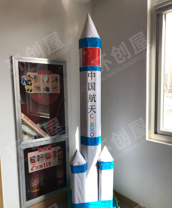 幼儿园科学区航天火箭模型图片
