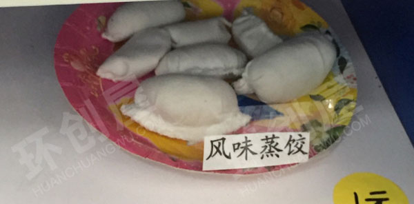 幼儿园角色区餐厅材料图片