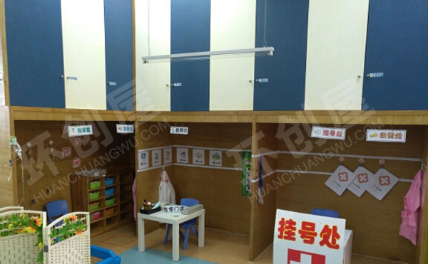 幼儿园角色区小医院图片