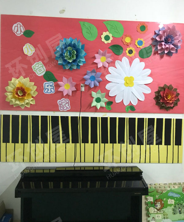 幼儿园表演区小小音乐家图片