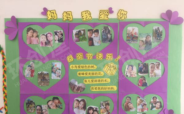 幼儿园表演区木偶剧场景母亲节主题图片