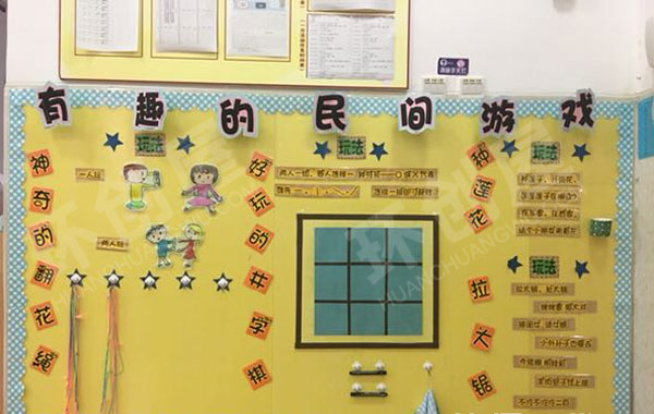 幼儿园益智区有趣的民间游戏图片