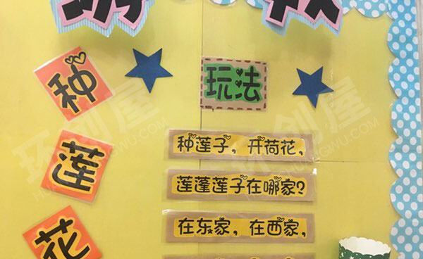 幼儿园益智区有趣的民间游戏图片