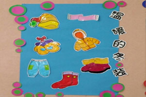 幼儿园冬季主题墙图片6张