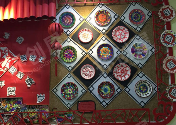 幼儿园迎新年主题墙图片