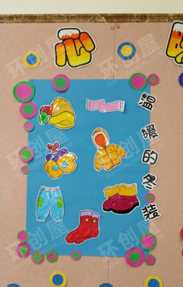 幼儿园冬季主题墙图片