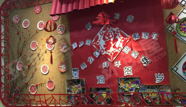 幼儿园迎新年主题墙图片