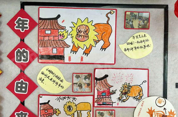 幼儿园红红的新年主题墙图片