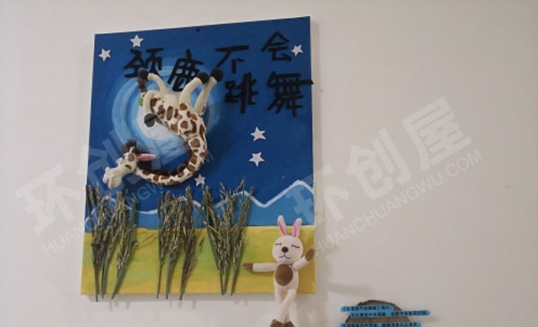 幼儿园绘本楼梯间墙面布置图片