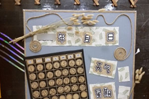 幼儿园麻绳原木色日历墙图片2张