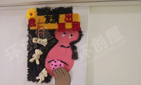 幼儿园绘本楼梯间墙面布置图片