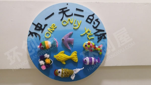 幼儿园绘本楼梯间墙面布置图片