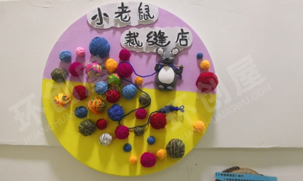 幼儿园绘本楼梯间墙面布置图片
