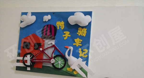 幼儿园绘本楼梯间墙面布置图片