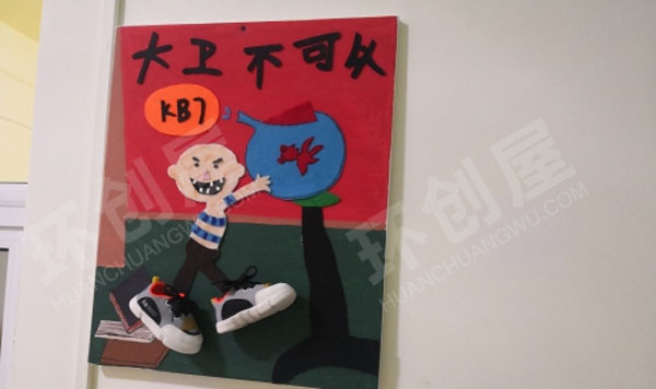 幼儿园绘本楼梯间墙面布置图片
