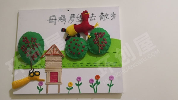 幼儿园绘本楼梯间墙面布置图片