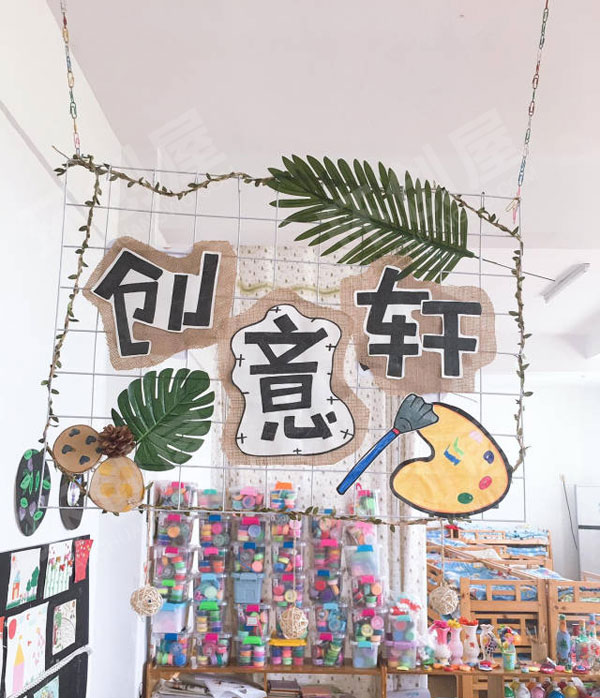 幼儿园北欧风网格简约区角牌吊饰图片