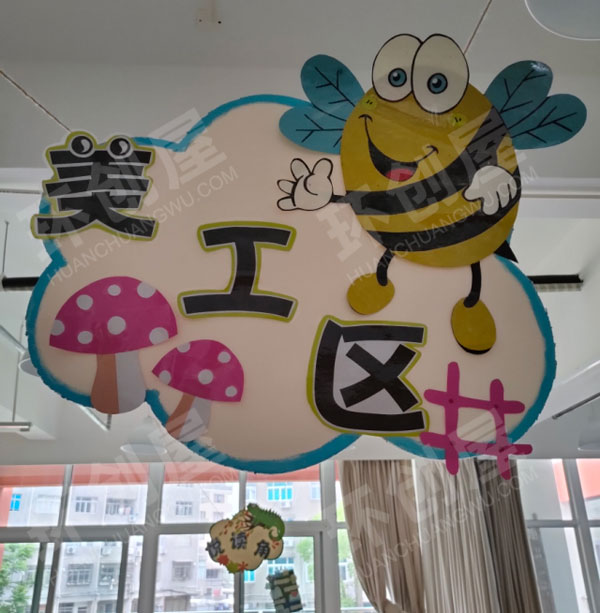 幼儿园动物主题区角牌吊饰图片