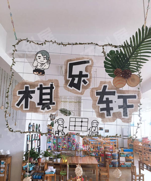 幼儿园北欧风网格简约区角牌吊饰图片