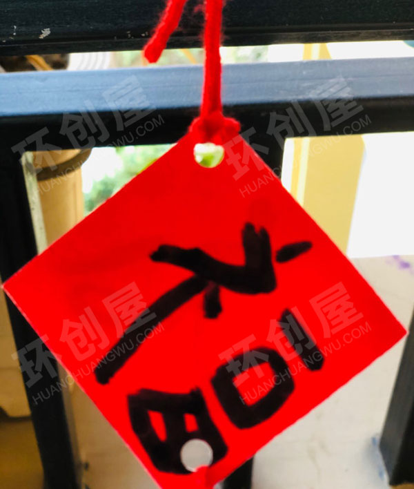 幼儿园新年愿望新年贺卡挂饰图片