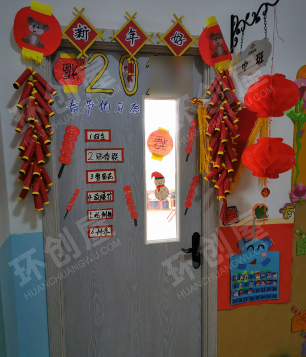 幼儿园过新年喜庆门窗环创图片