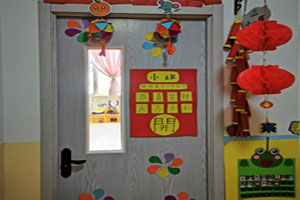 幼儿园过新年喜庆门窗环创图片3张