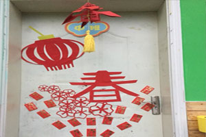 幼儿园元旦新年门窗环创图片