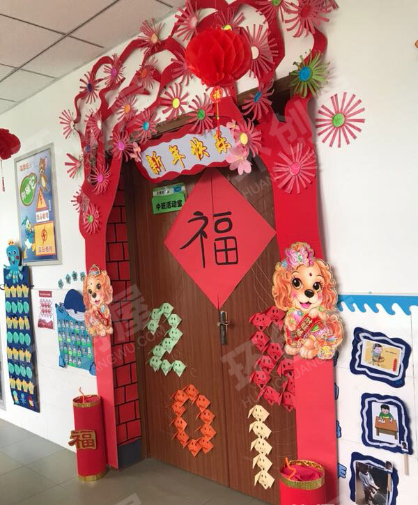 幼儿园新年圣诞节门饰图片